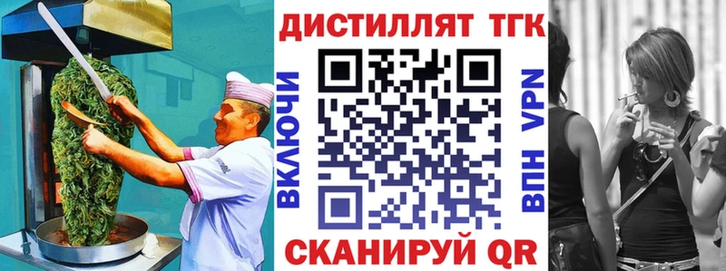 Печенье с ТГК марихуана  гидра зеркало  Красновишерск 