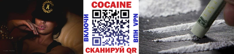 где купить наркотик  Красновишерск  Cocaine Боливия 