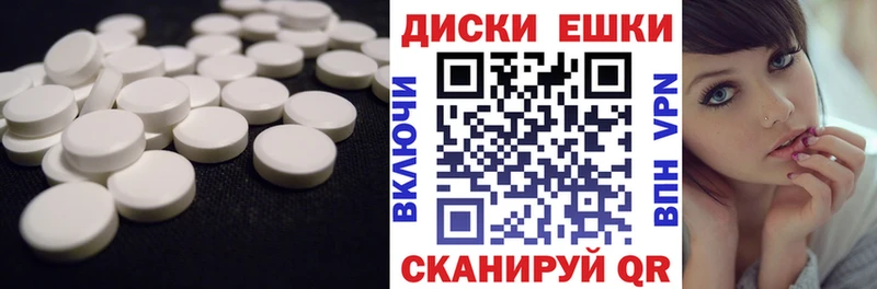 гидра ТОР  Красновишерск  ЭКСТАЗИ ешки 
