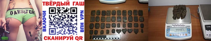 цена   Красновишерск  hydra ссылки  ГАШИШ гашик 