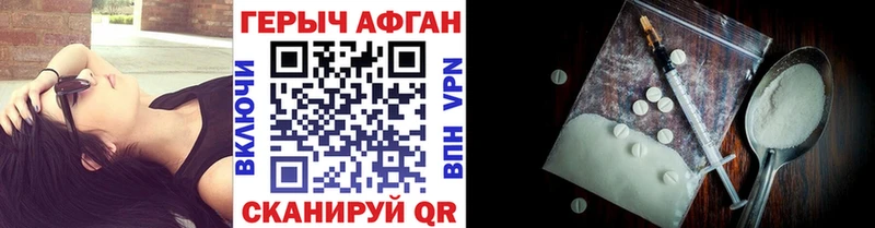 купить   Красновишерск  Героин гречка 