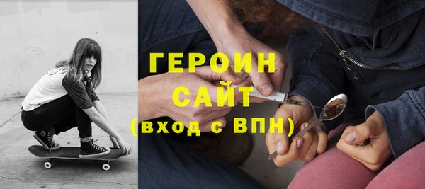 герыч Абаза