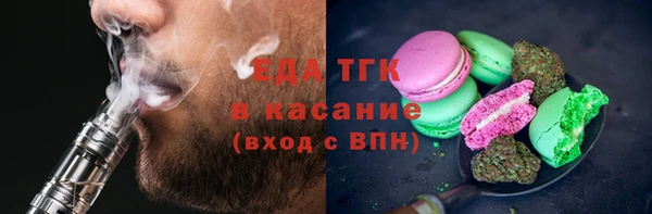 кристаллы Абинск