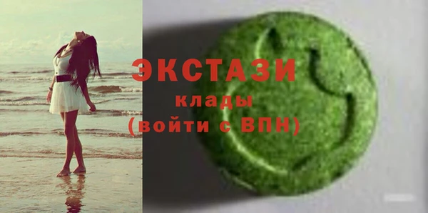 кристаллы Абинск