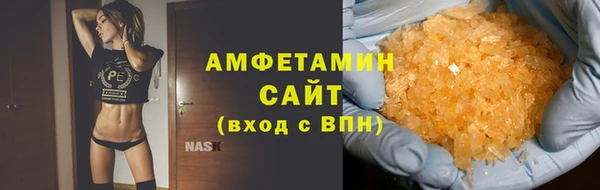 мефедрон VHQ Алзамай