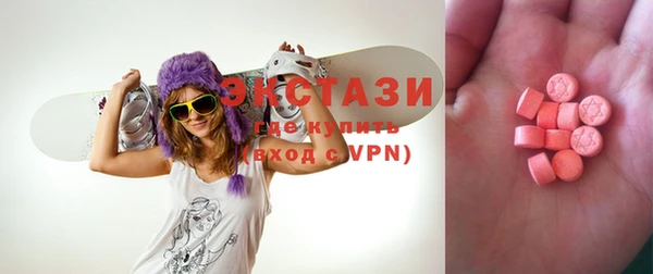 кристаллы Абинск