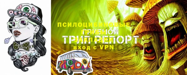 герыч Абдулино