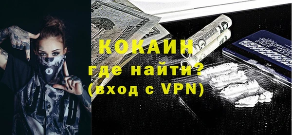 герыч Абдулино