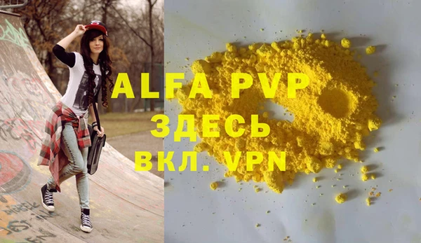 мефедрон VHQ Алзамай