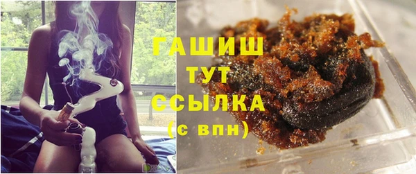 герыч Абаза