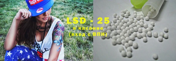кристаллы Абинск