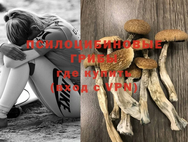 кристаллы Абинск