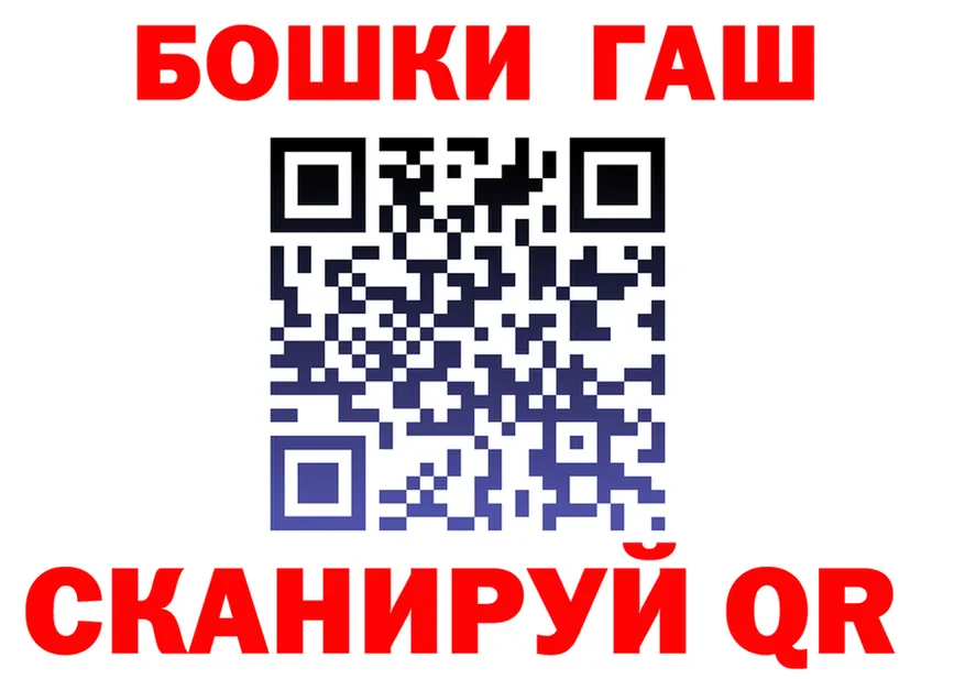 ГАШ Cannabis зеркало дарк нет omg Красновишерск