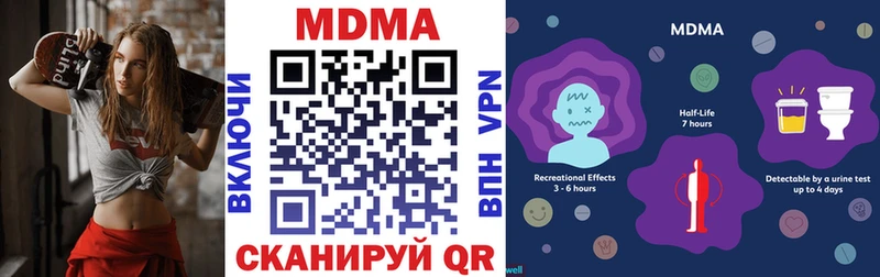 OMG tor  Красновишерск  MDMA VHQ 