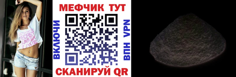 купить наркотик  Красновишерск  МЕГА как зайти  МЕФ VHQ 