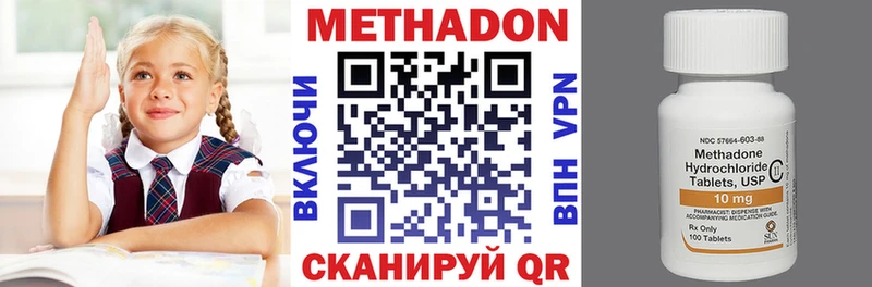 Метадон methadone  ссылка на мегу как зайти  Красновишерск 