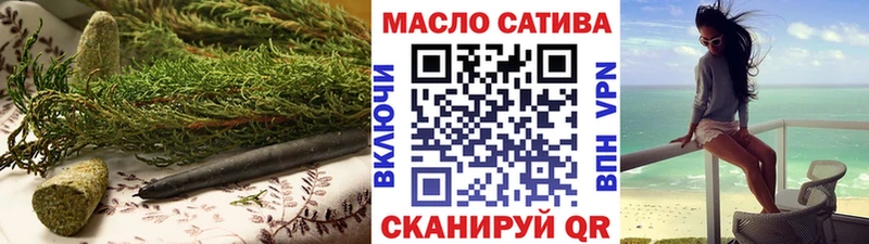 ТГК Wax  Красновишерск 